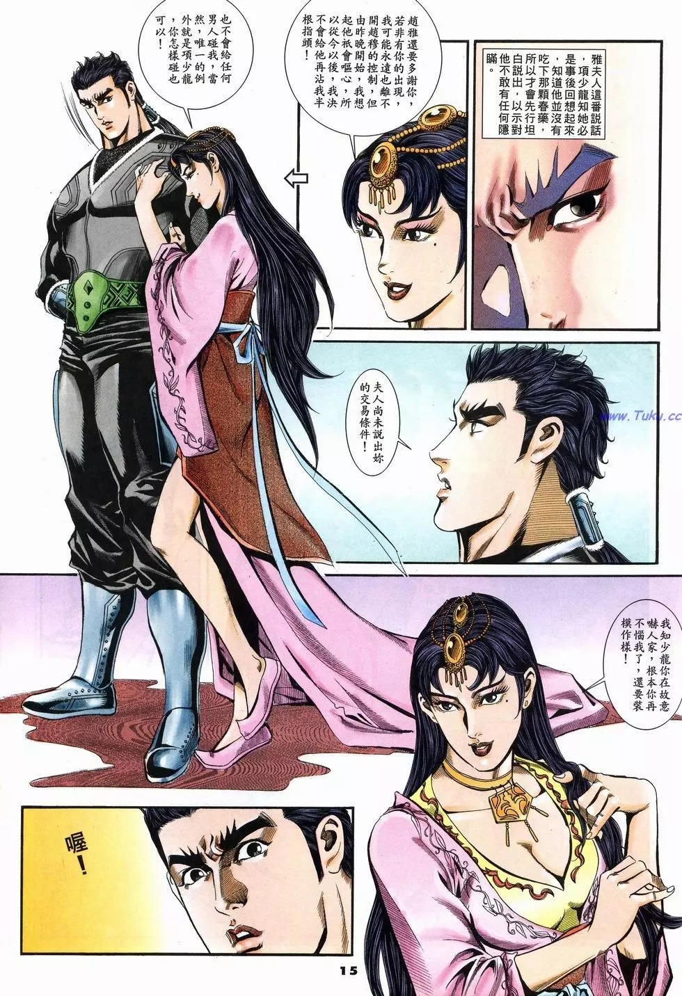 第13卷14