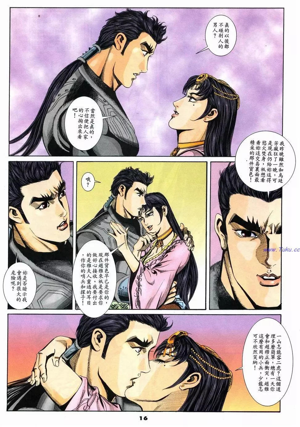 第13卷15