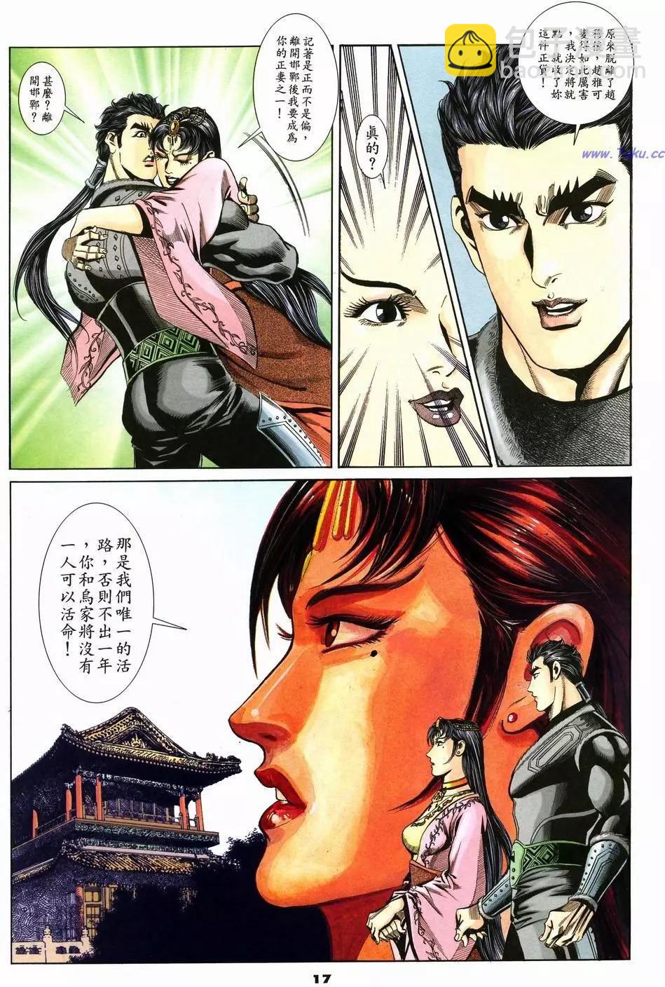 第13卷16