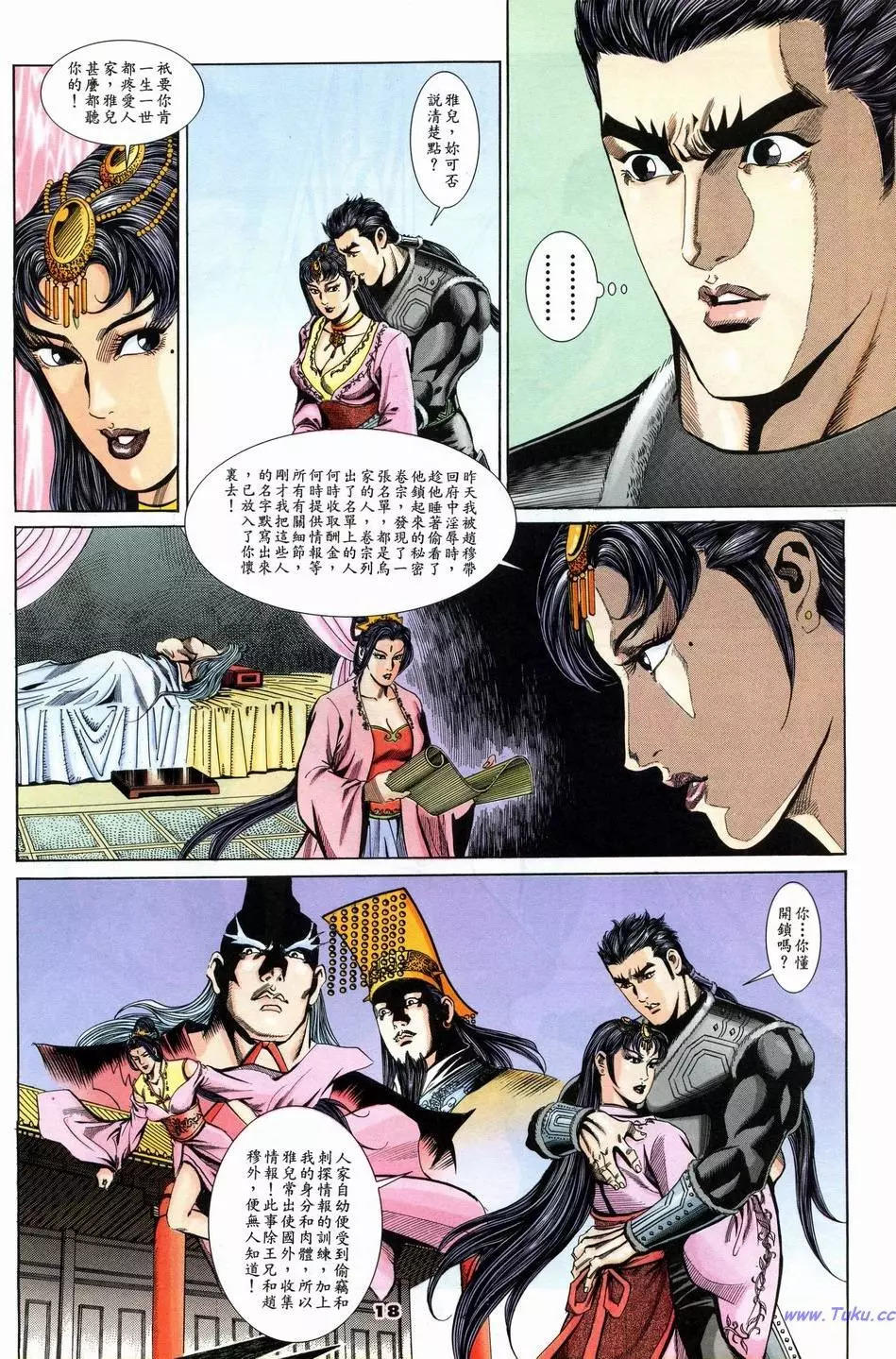 第13卷17