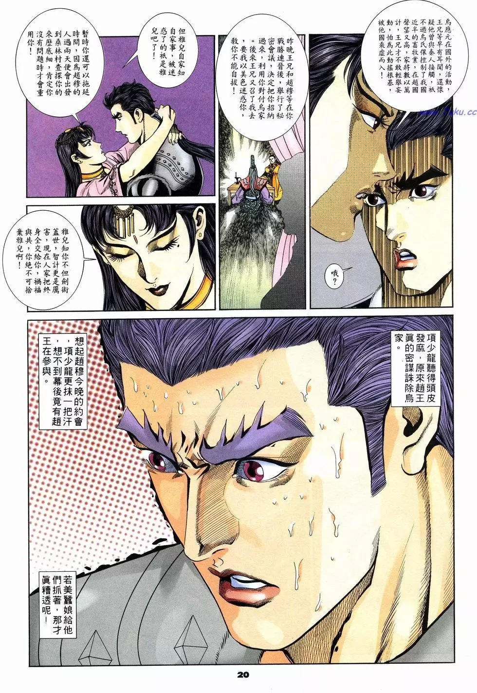 第13卷19