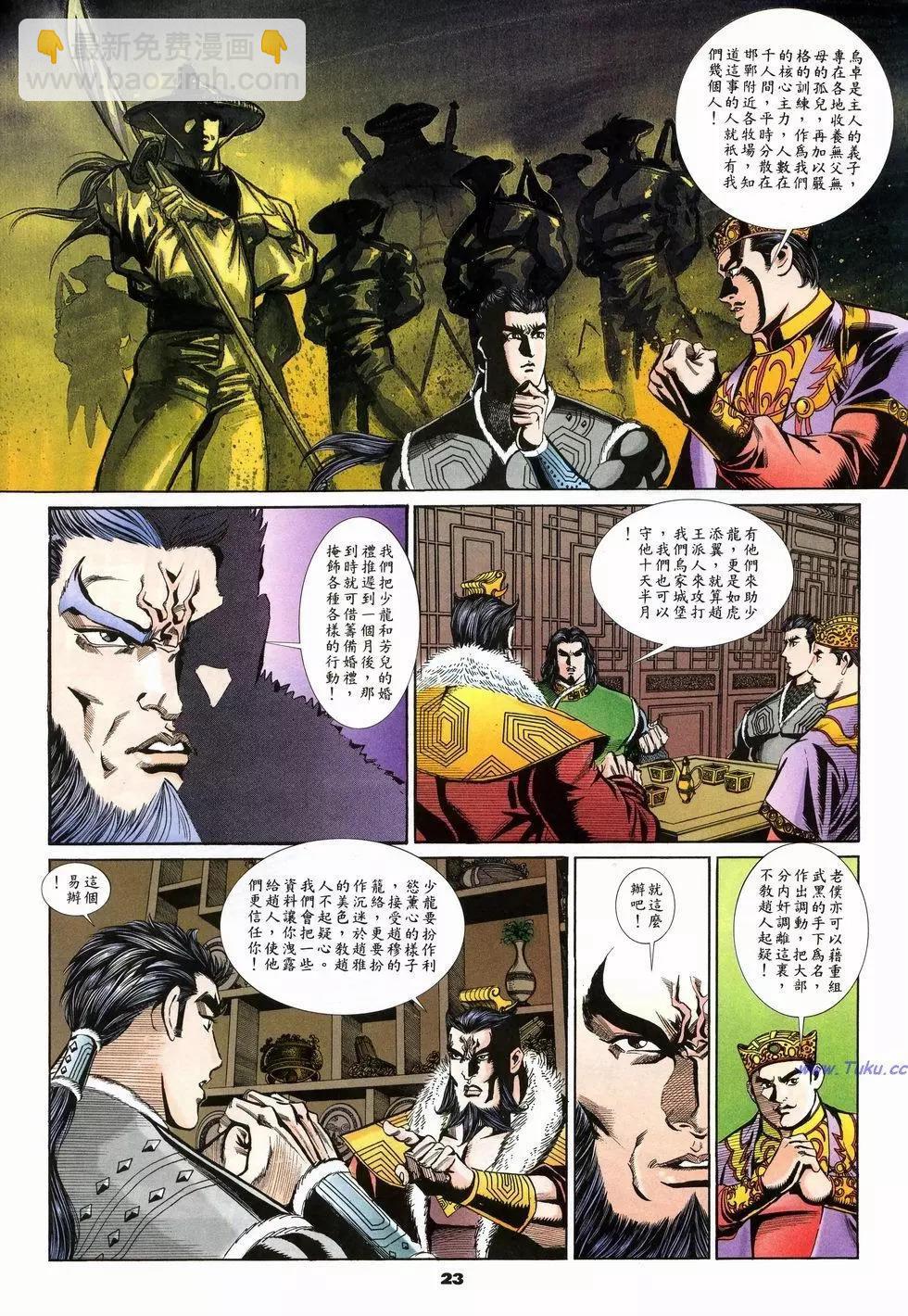 第13卷22