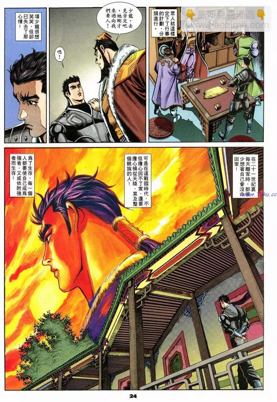 第13卷23