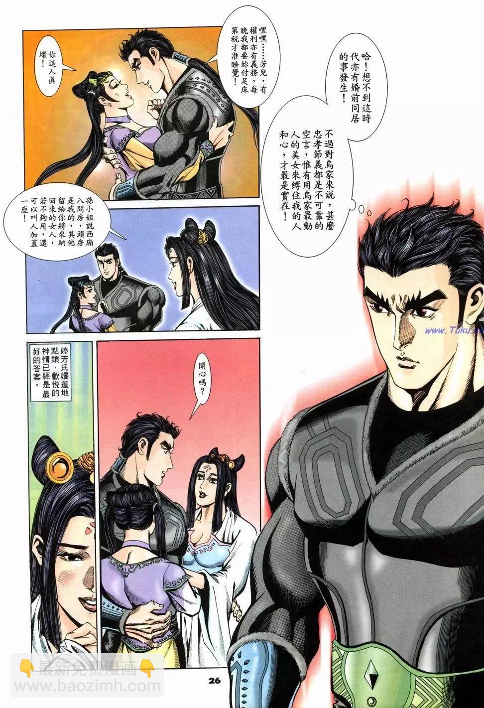 第13卷25