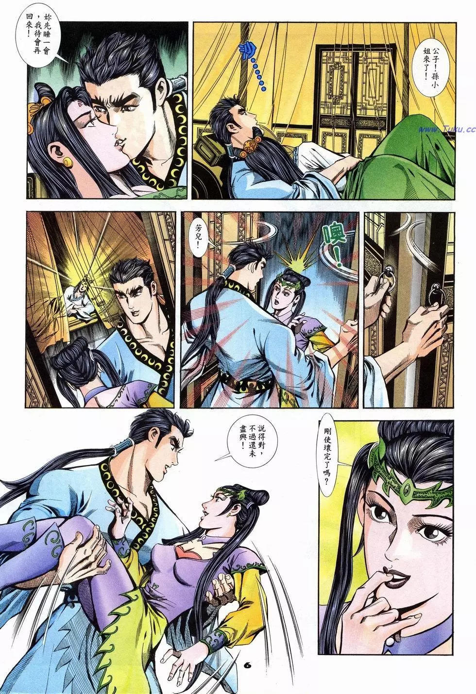 第13卷5