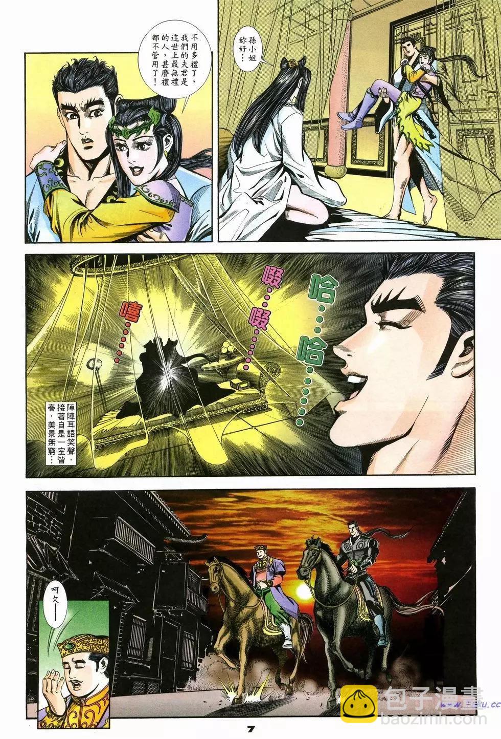 第13卷6