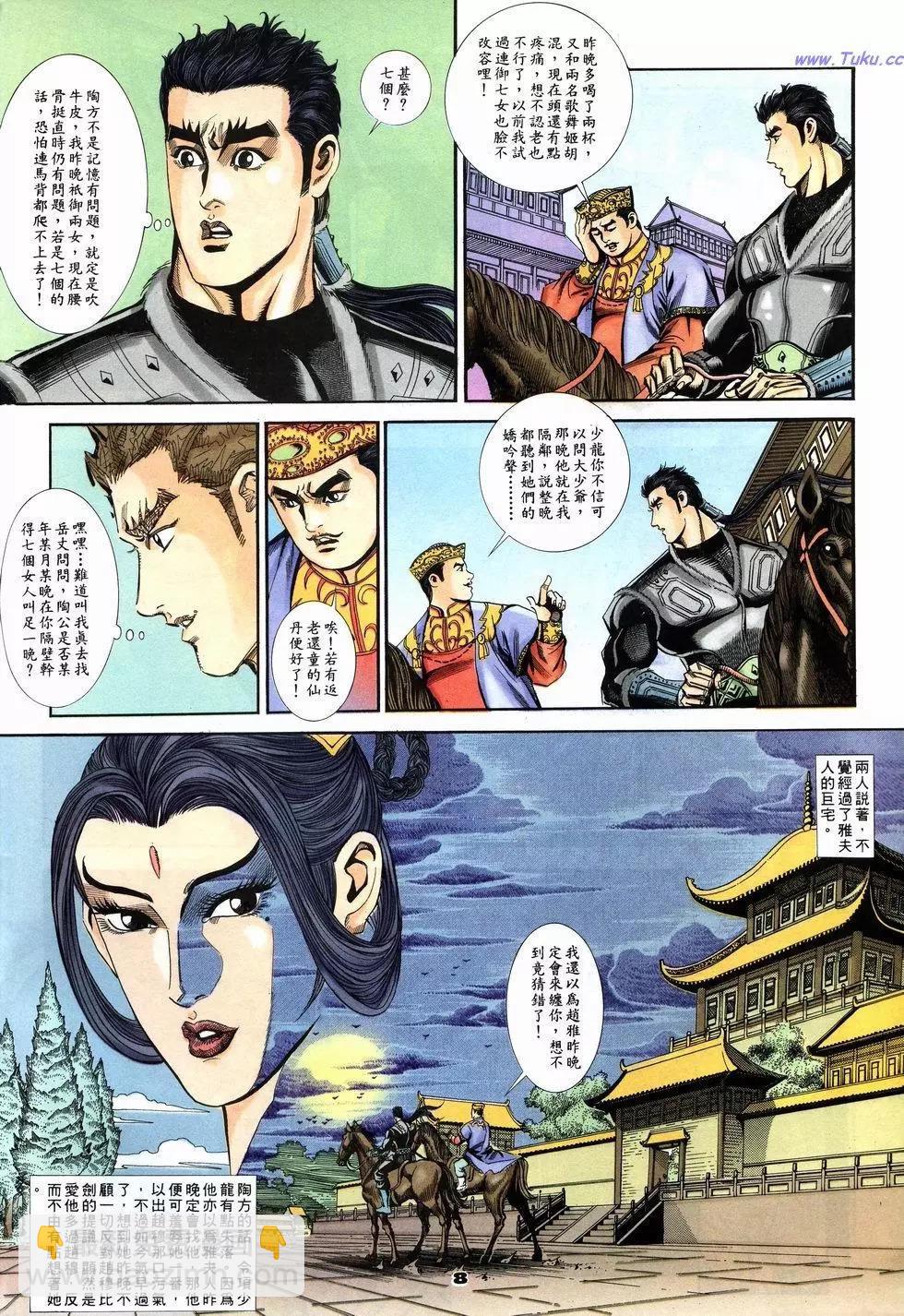 第13卷7