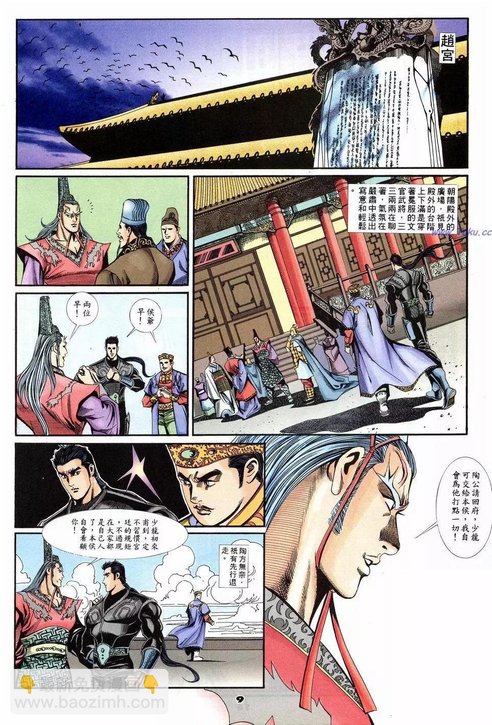 第13卷8
