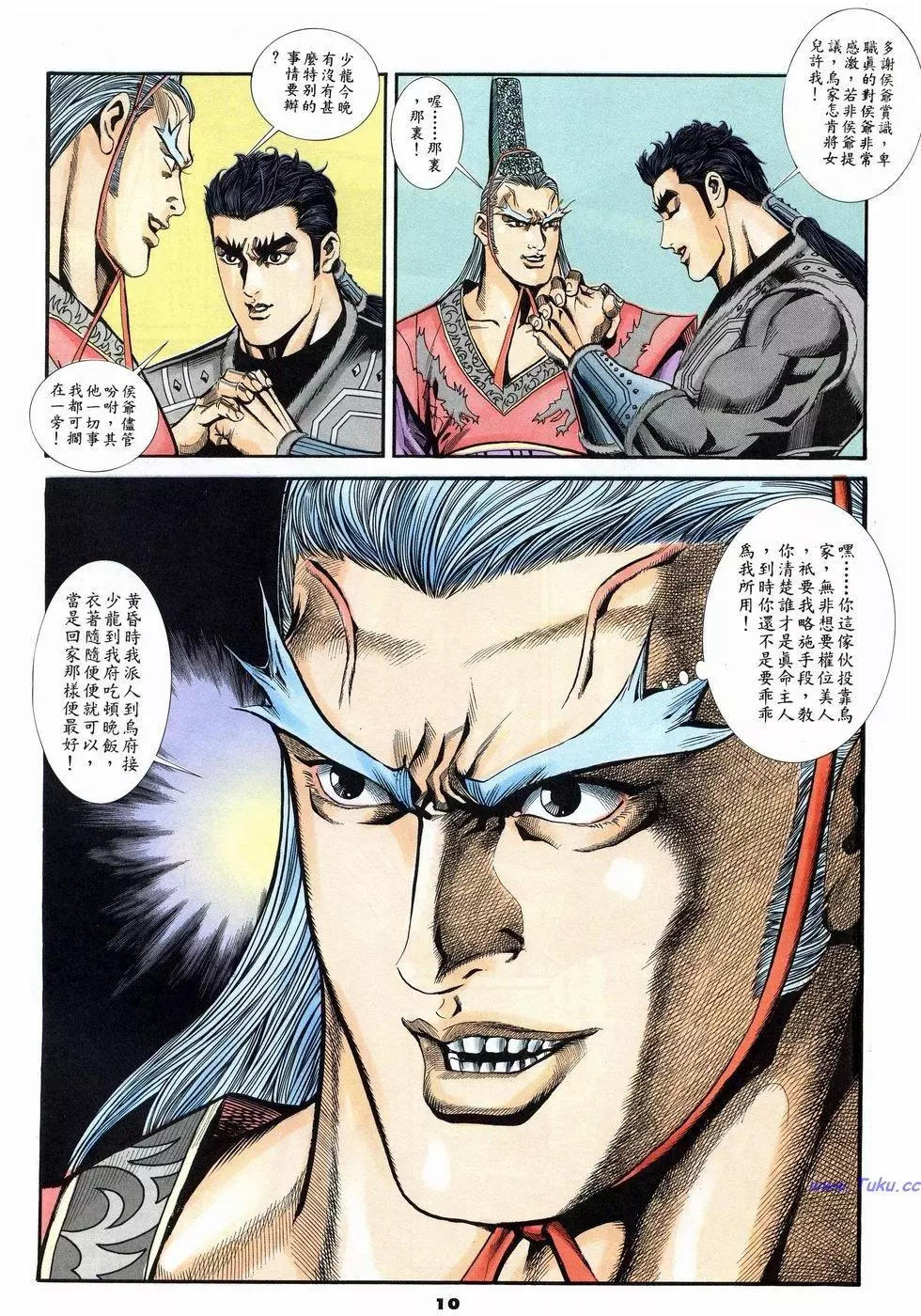 第13卷9
