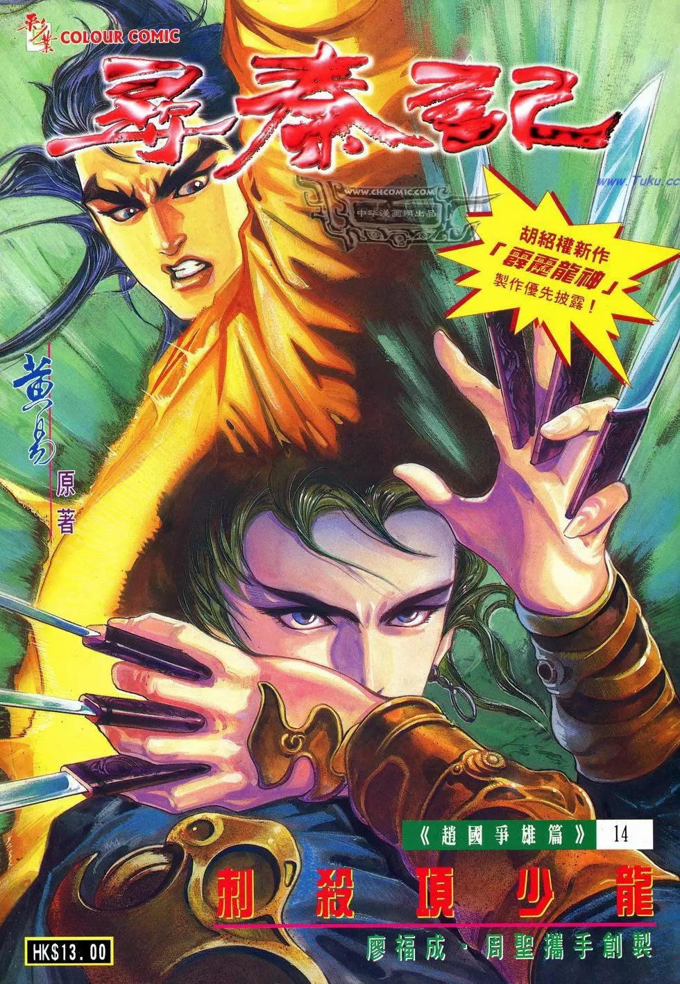 第14卷0