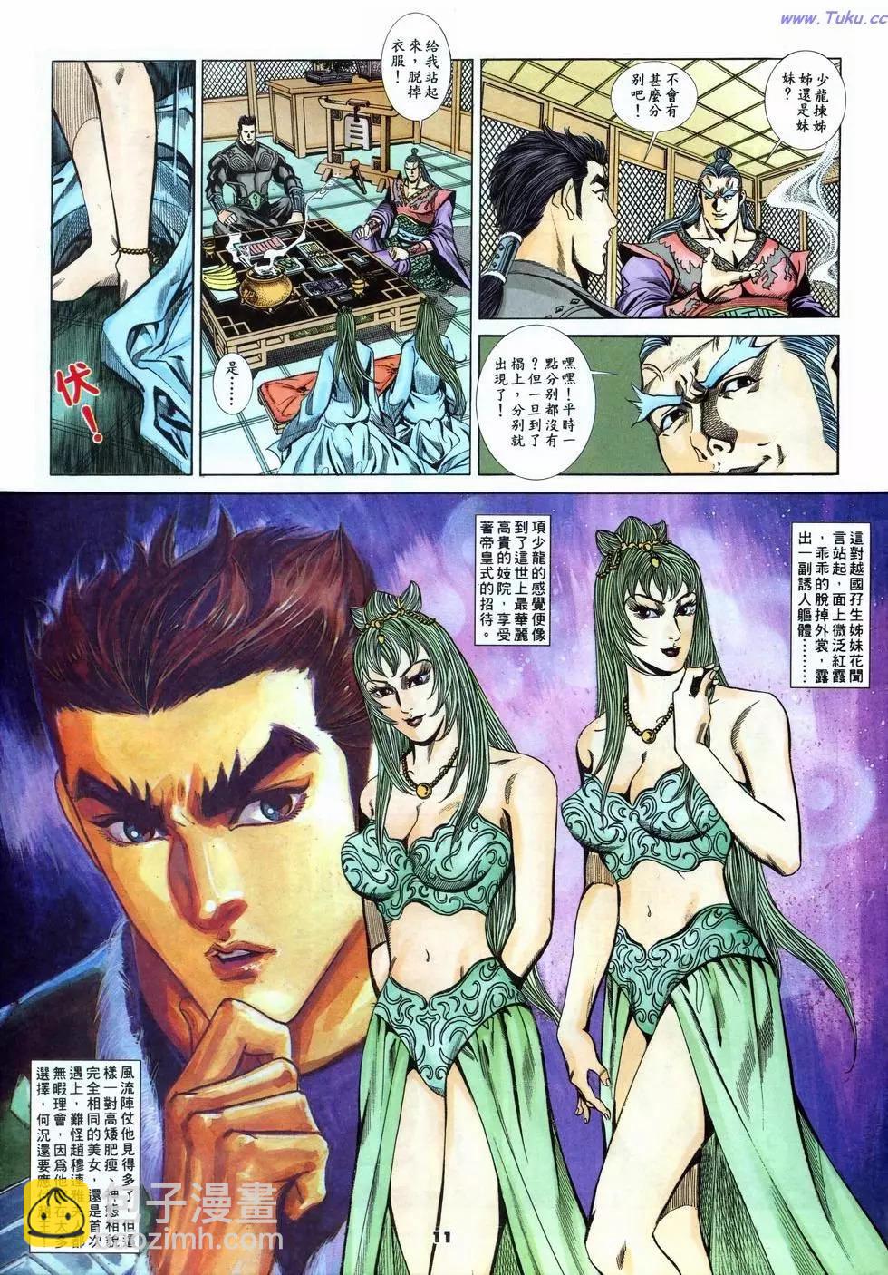 第14卷10
