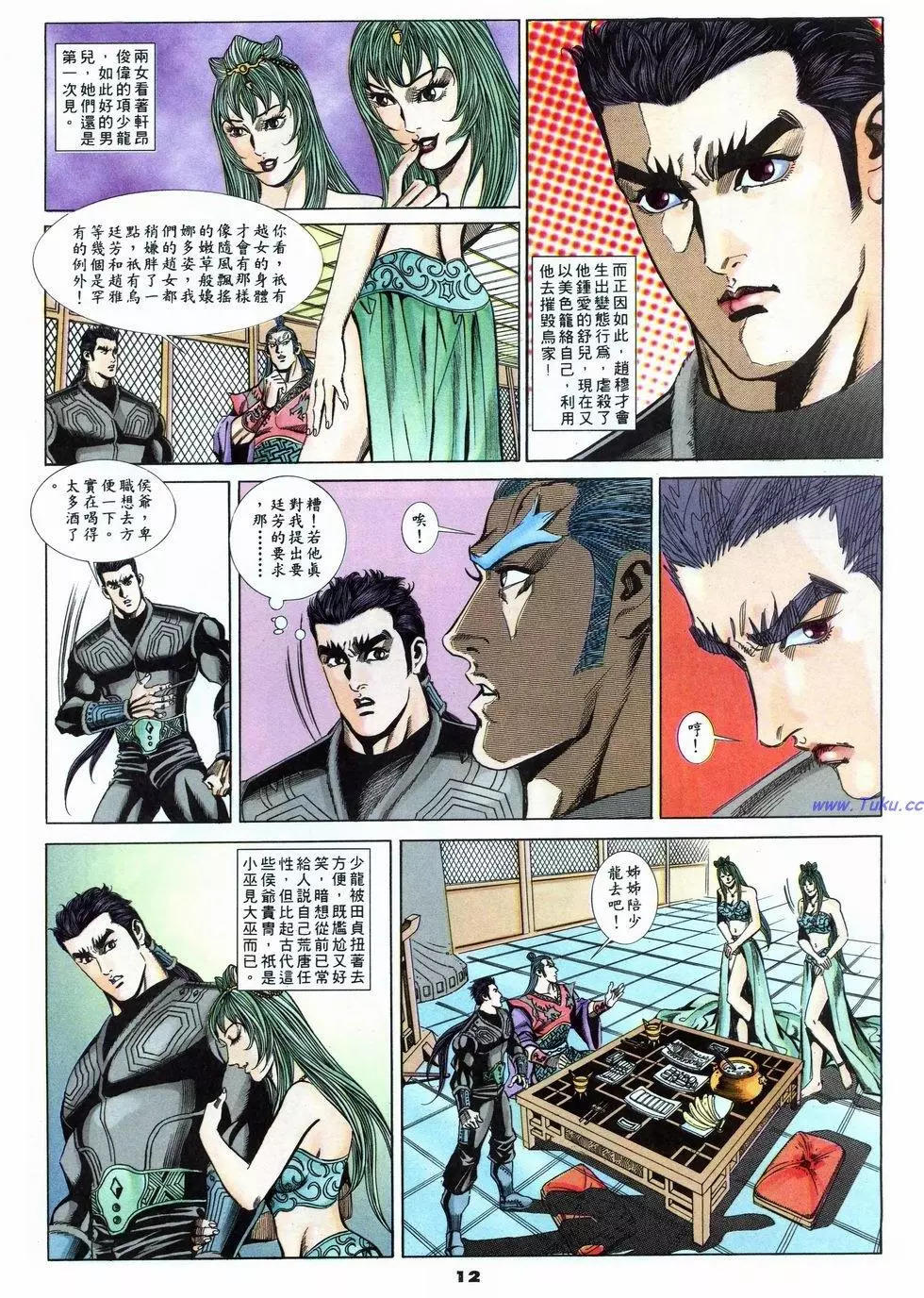 第14卷11