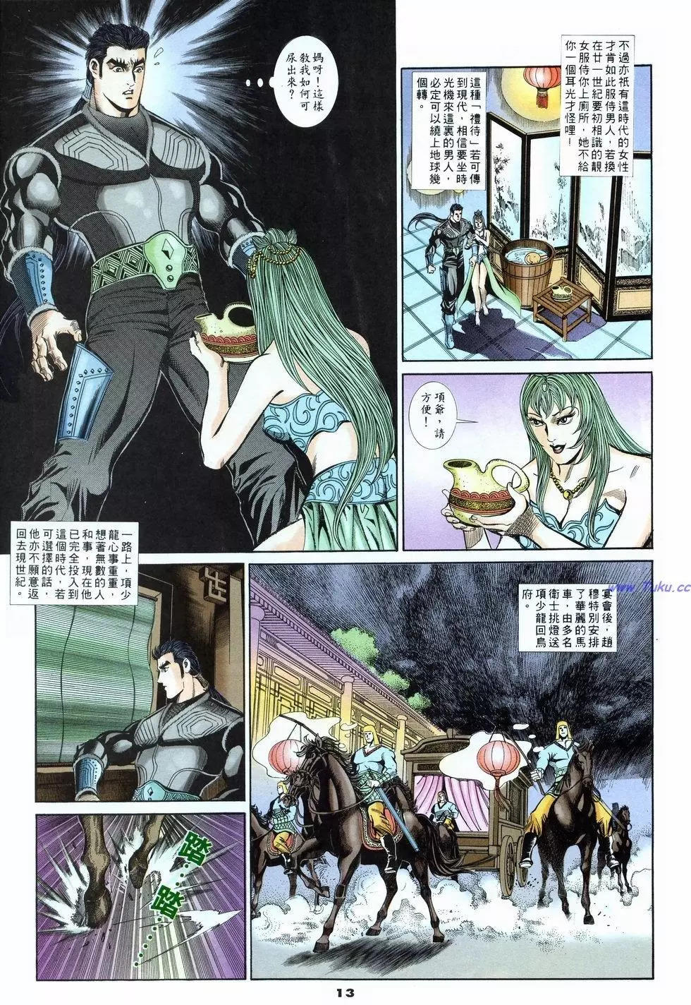 第14卷12