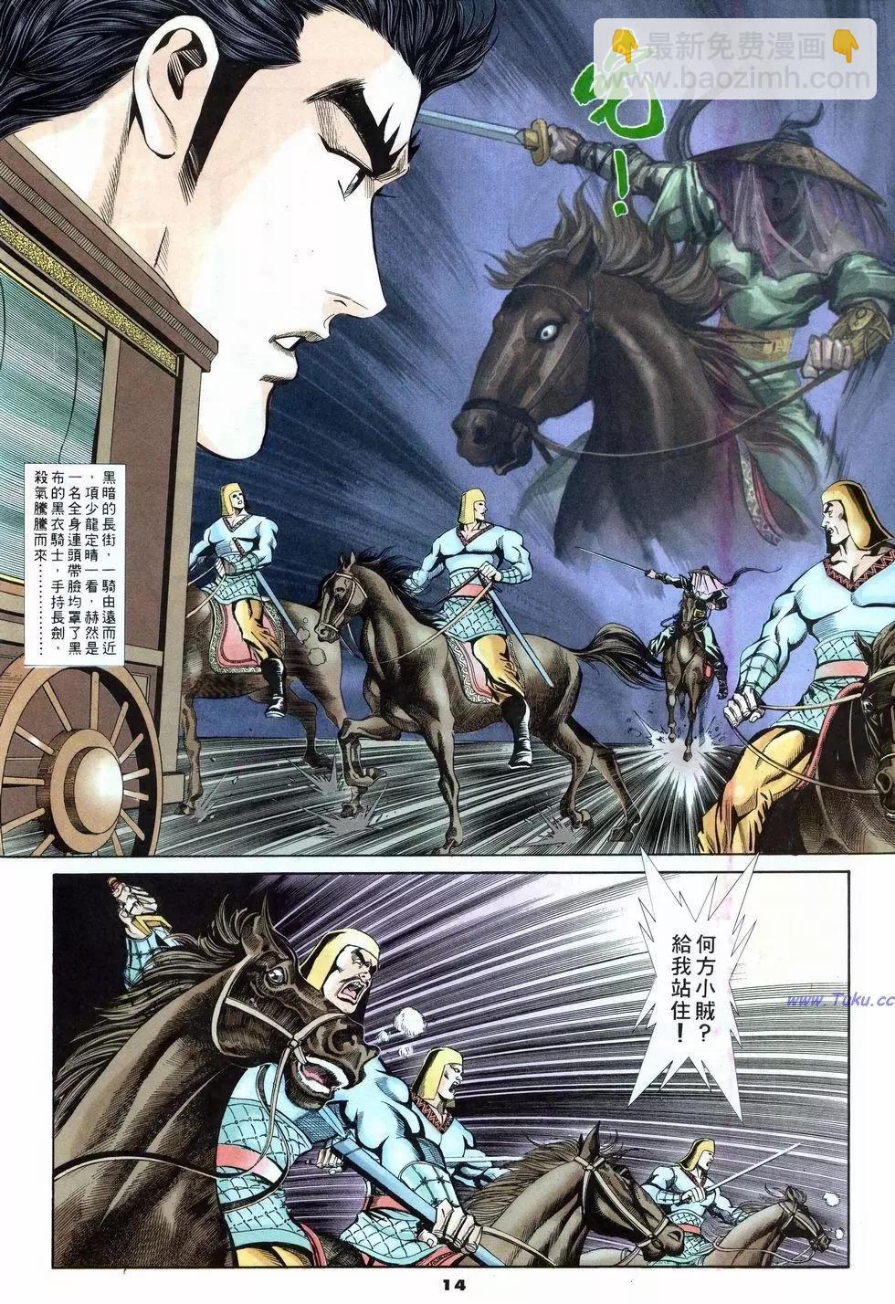 第14卷13