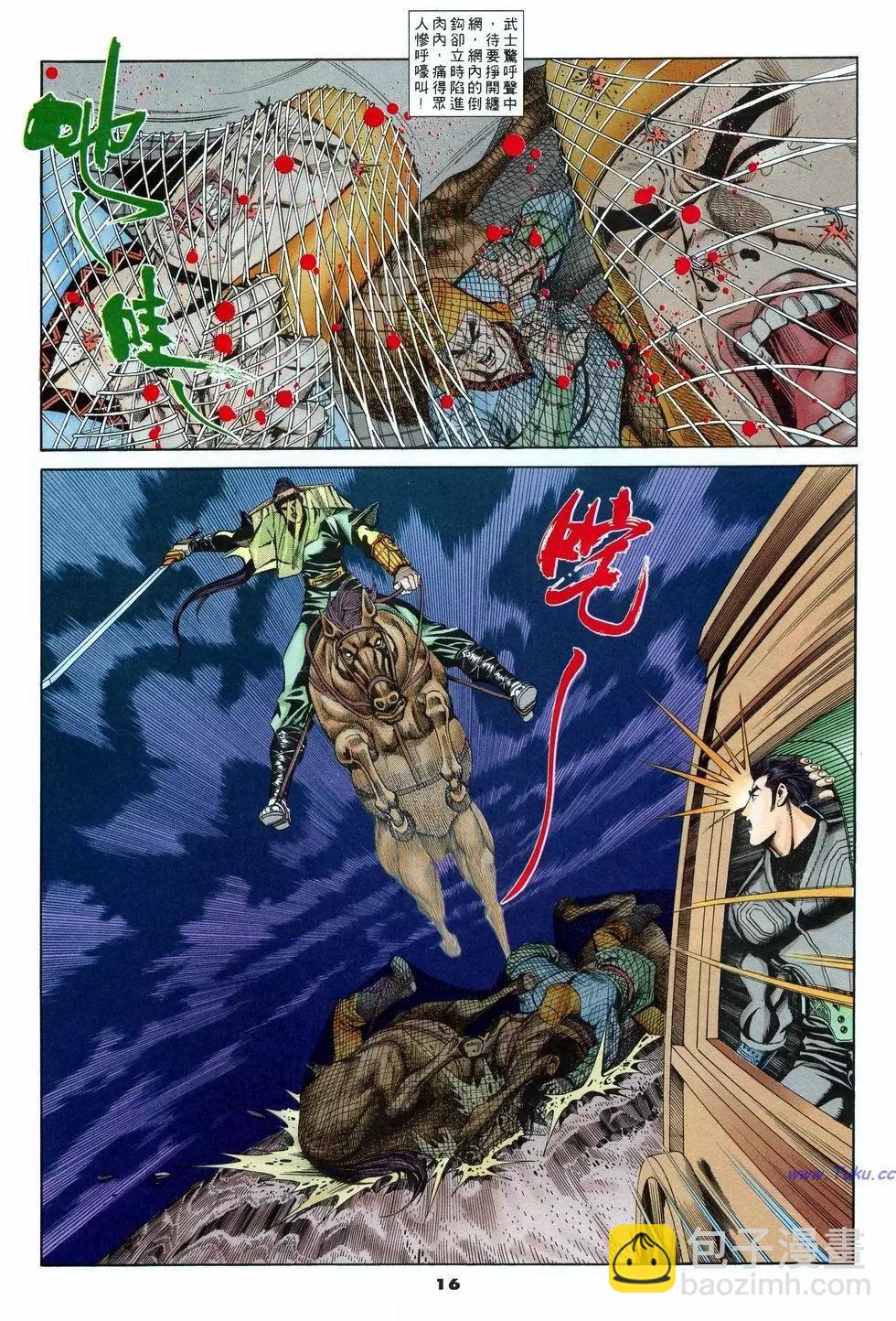 第14卷15