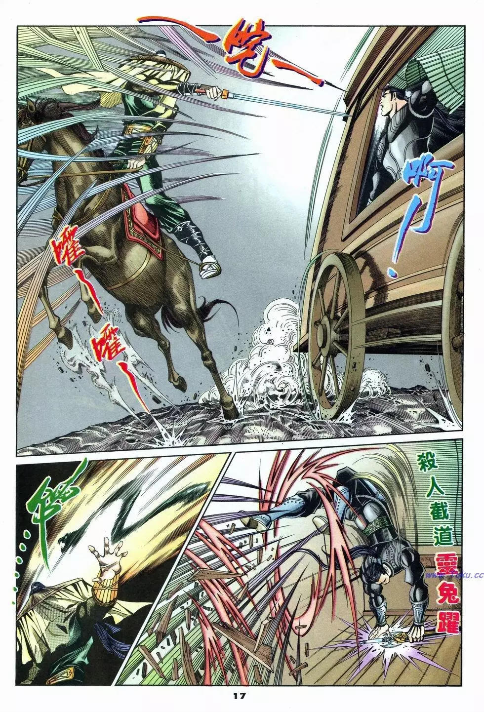 第14卷16