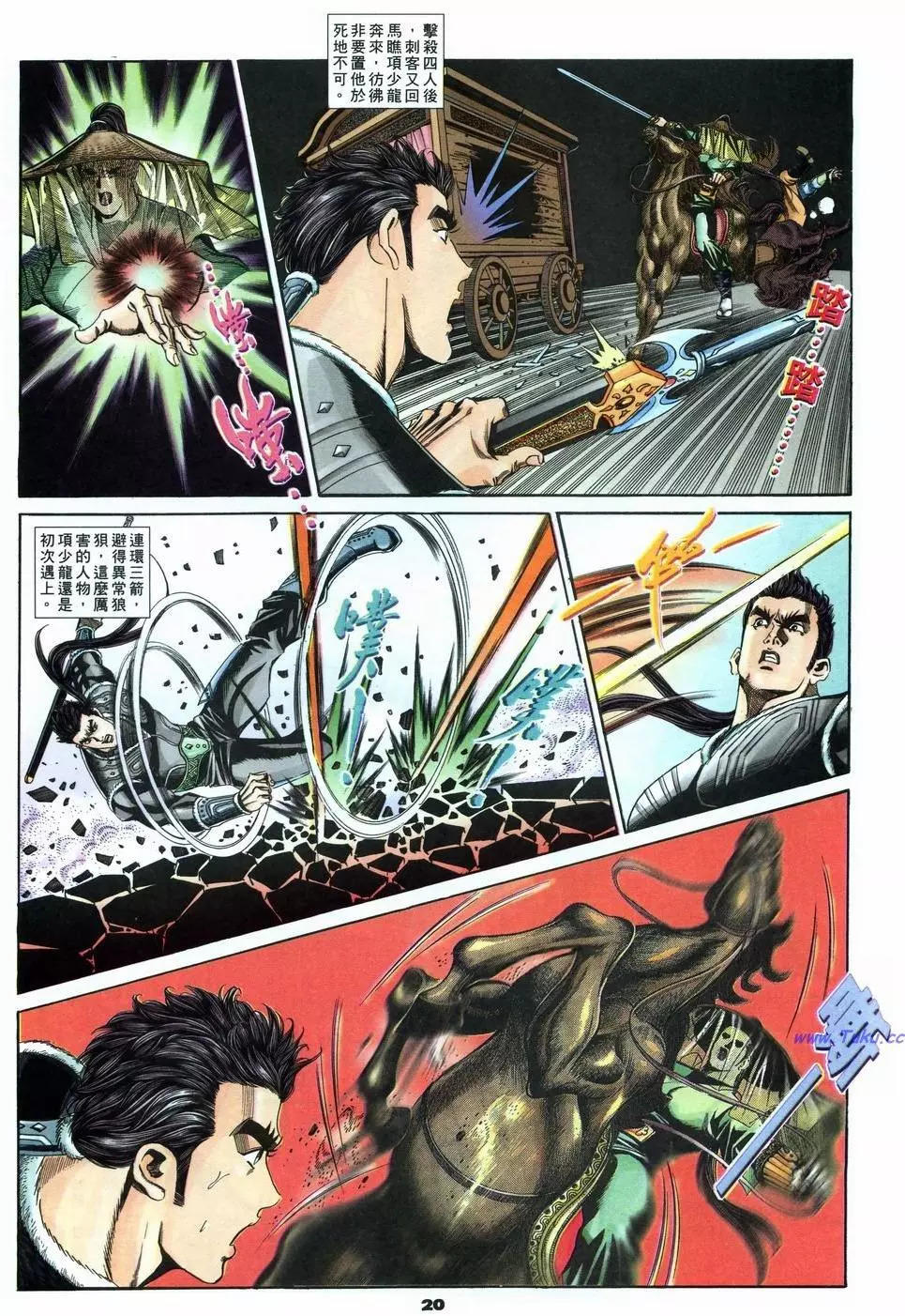 第14卷19