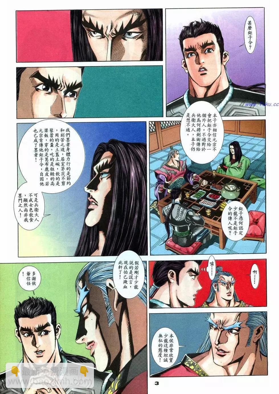 第14卷2