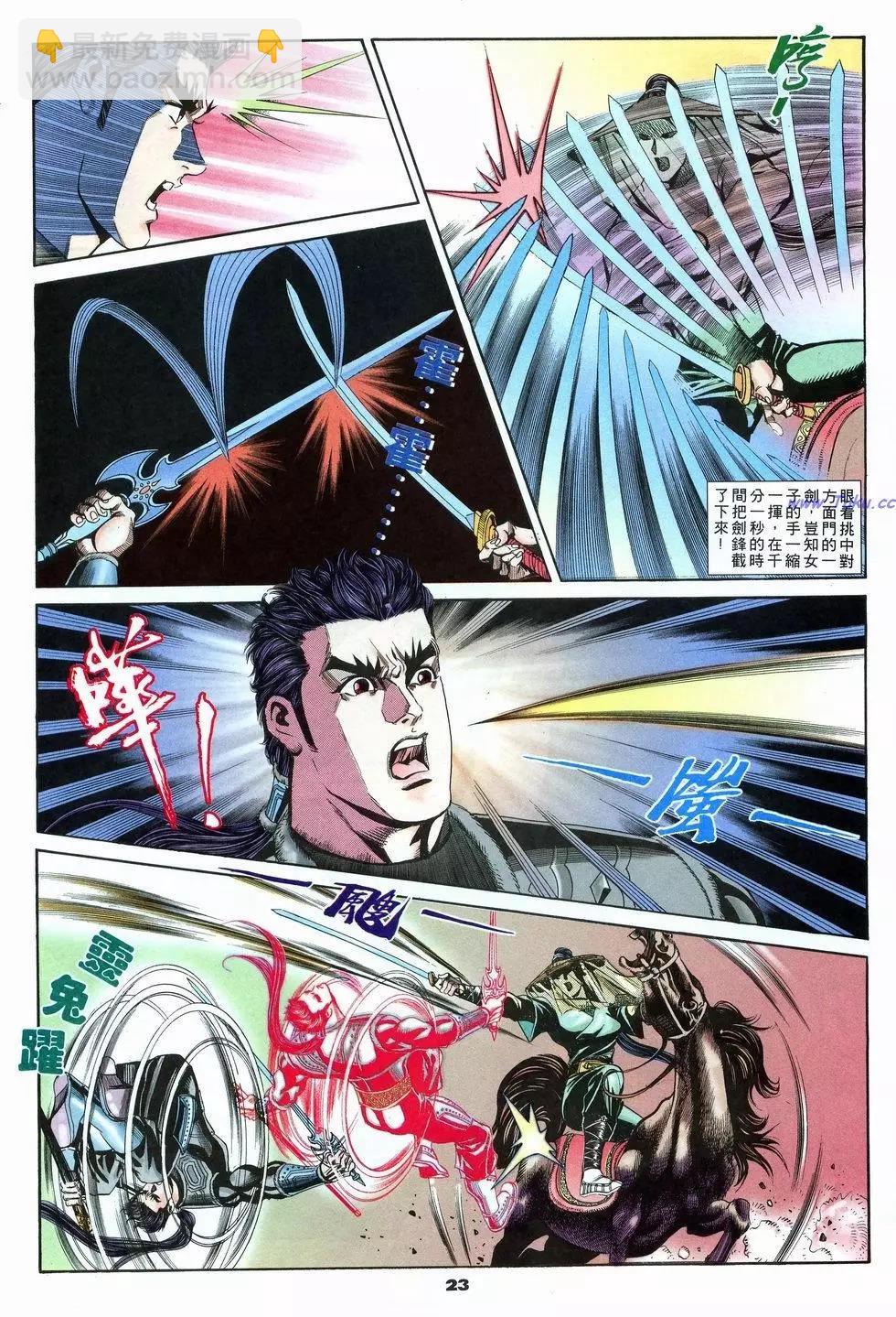 第14卷22