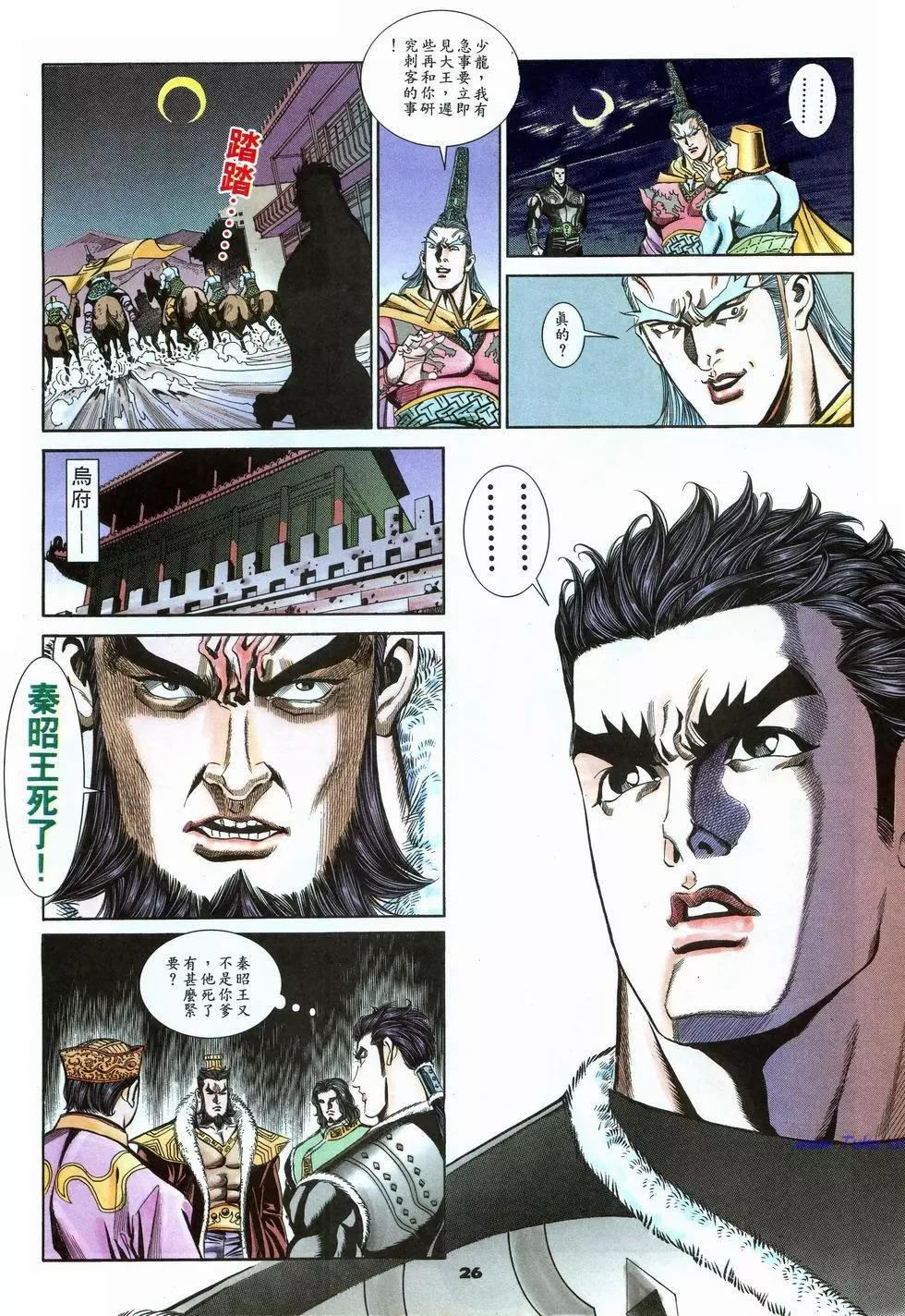 第14卷25