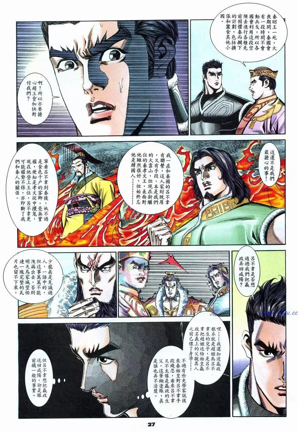 第14卷26