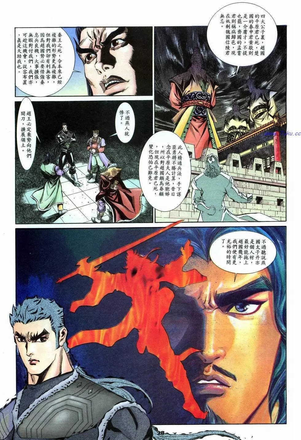 第14卷27