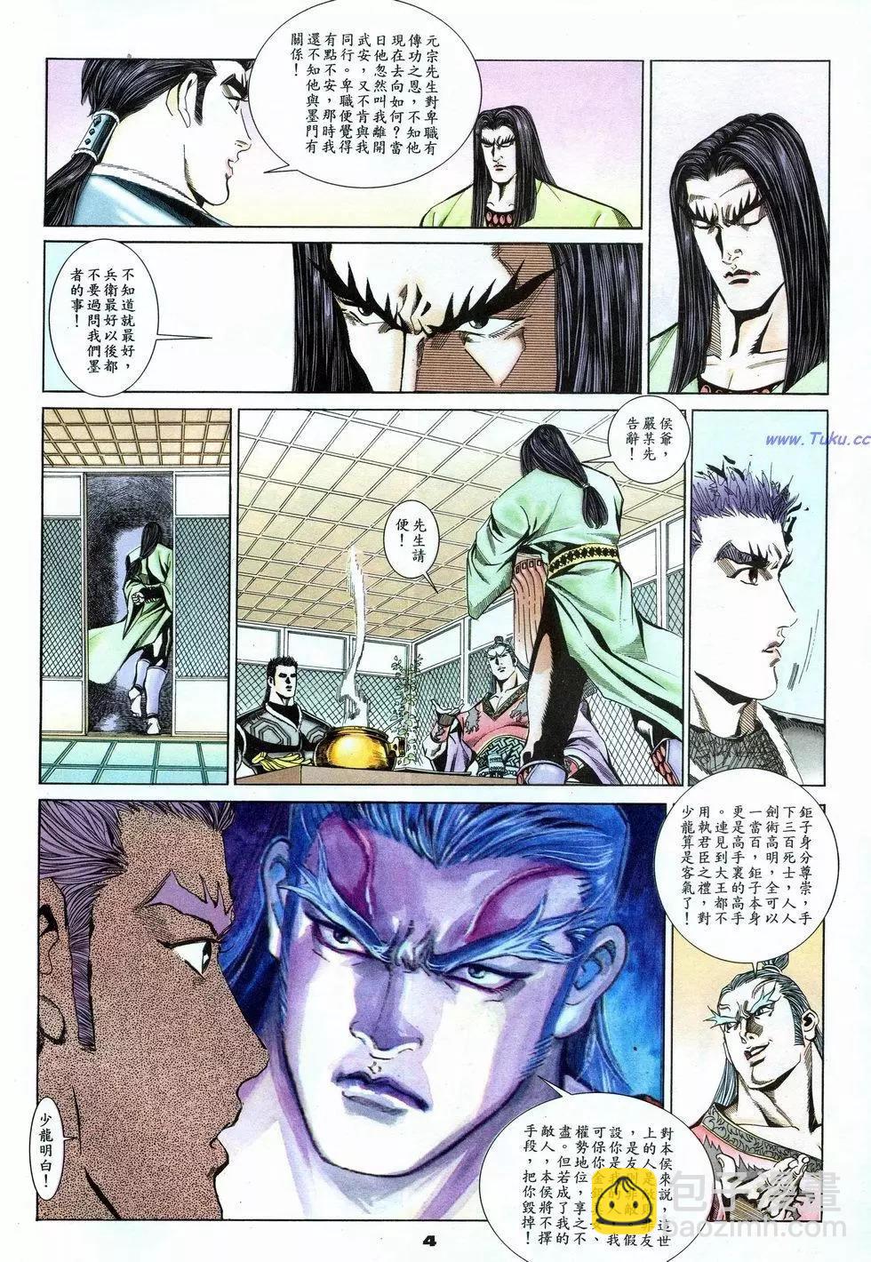 第14卷3