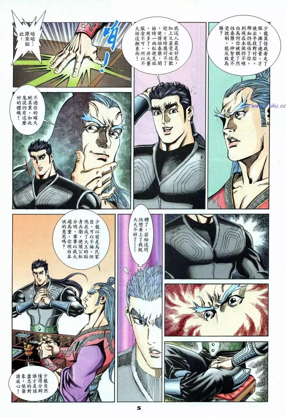 第14卷4