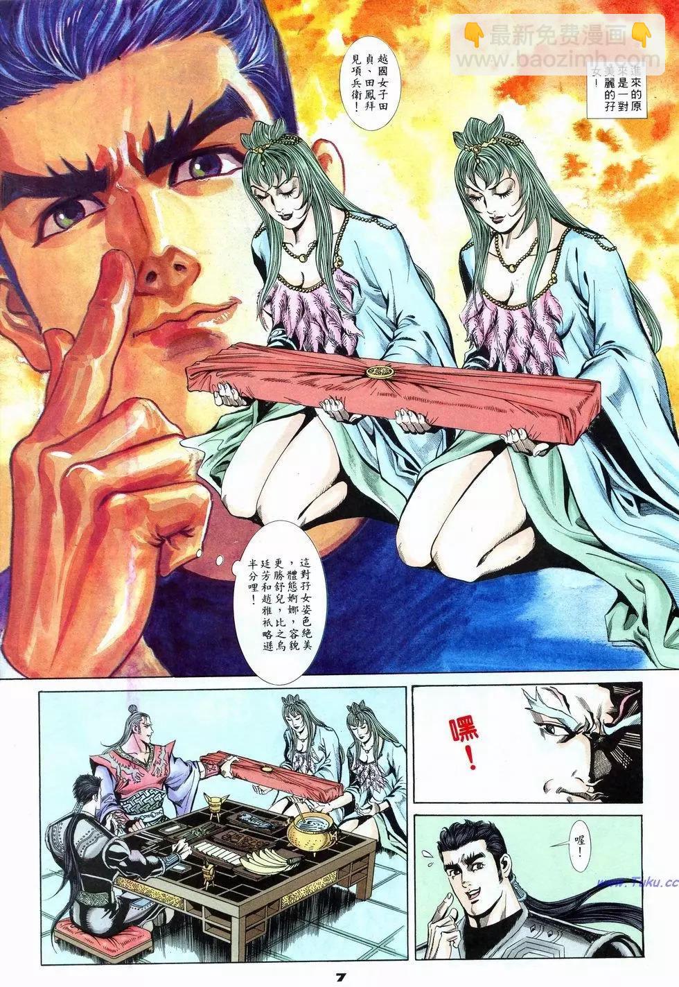 第14卷6