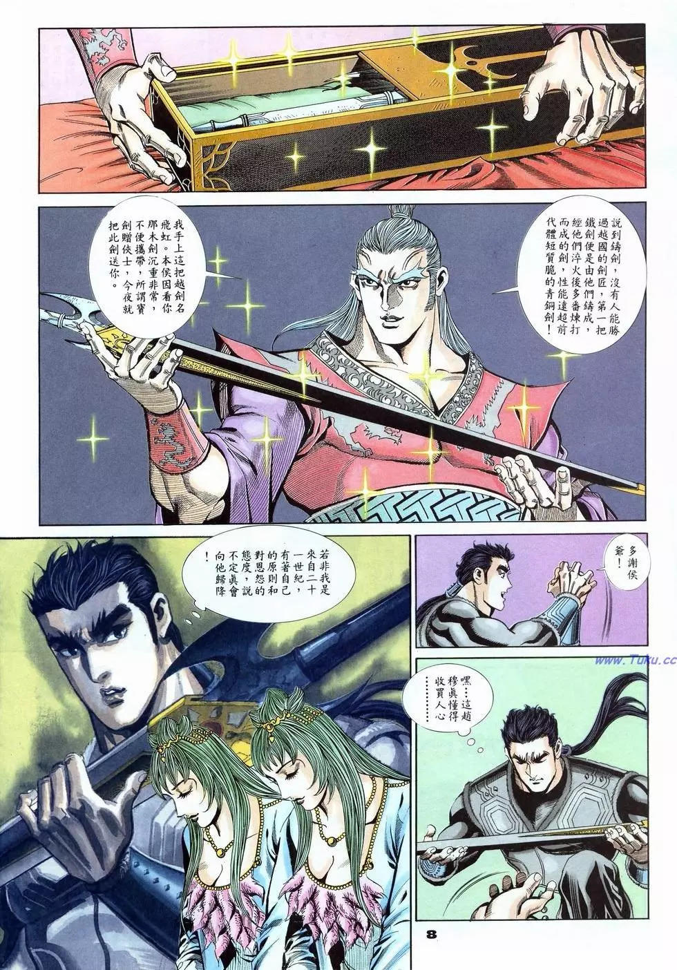 第14卷7