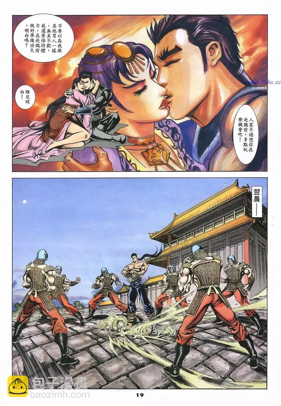 第15卷18