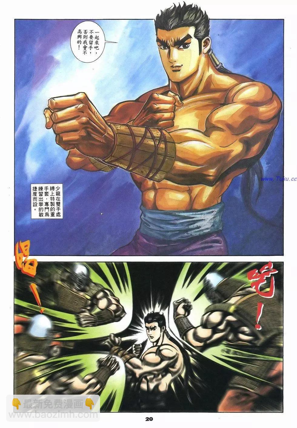 第15卷19