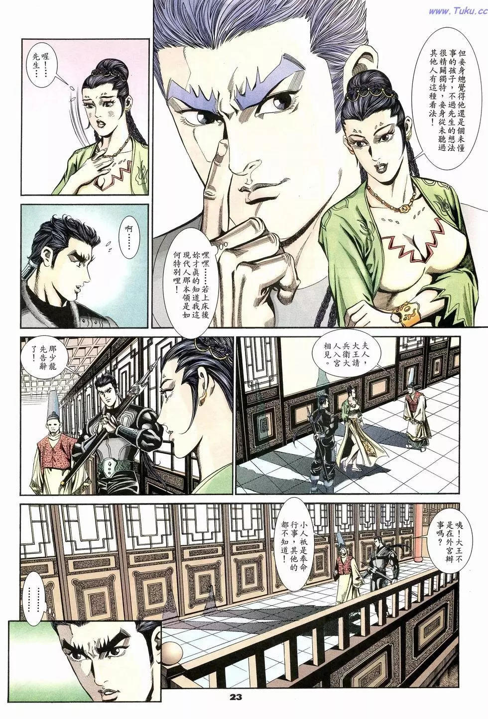 第16卷22