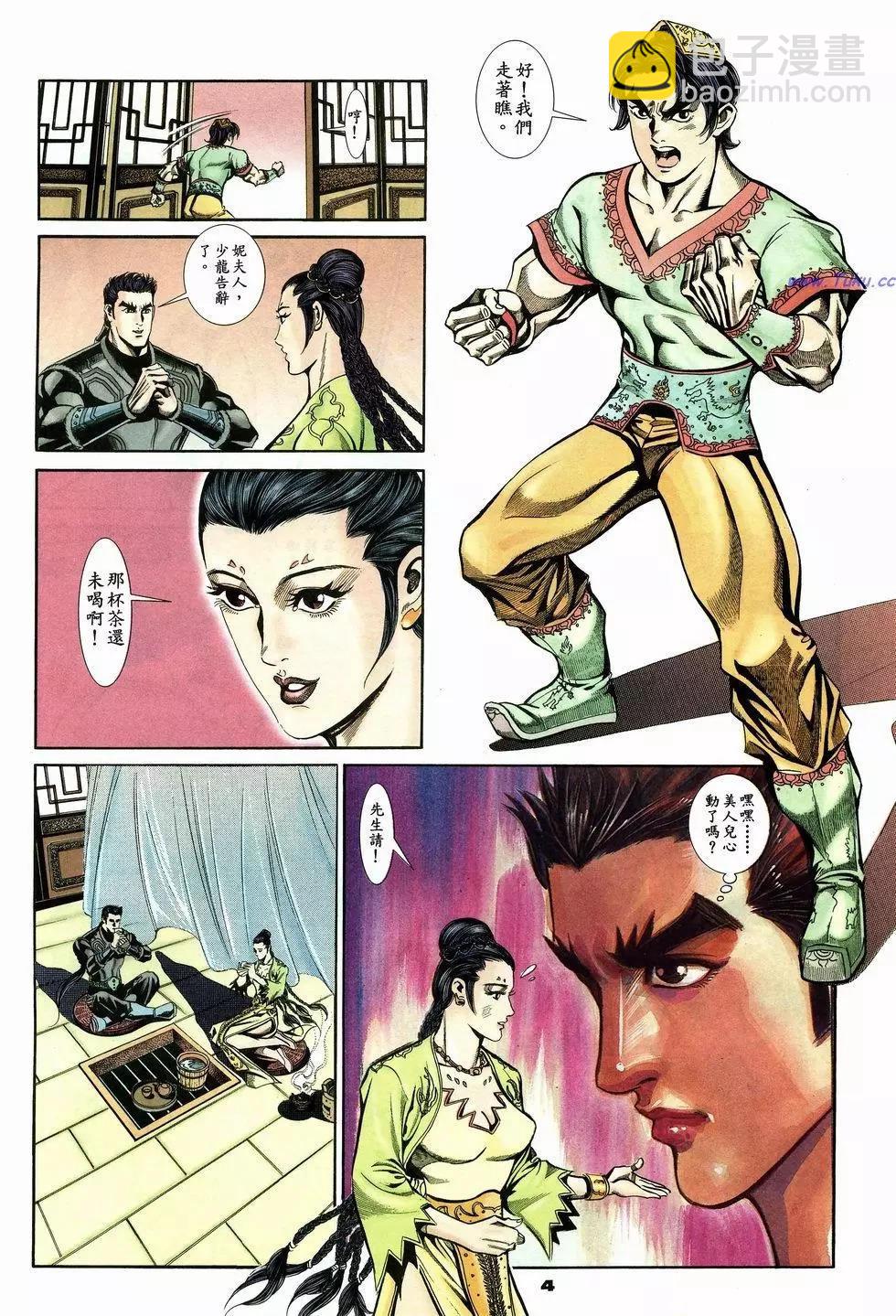 第16卷3
