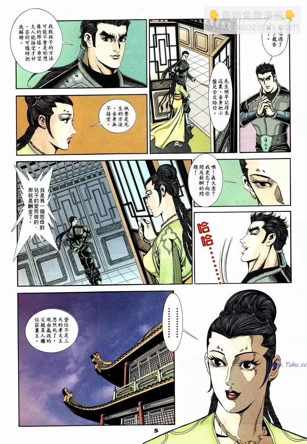 第16卷4