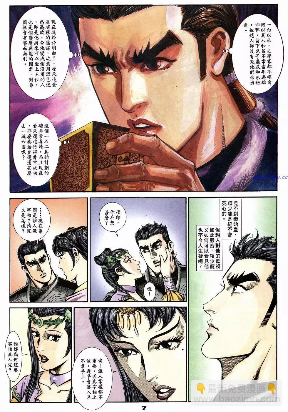 第16卷6