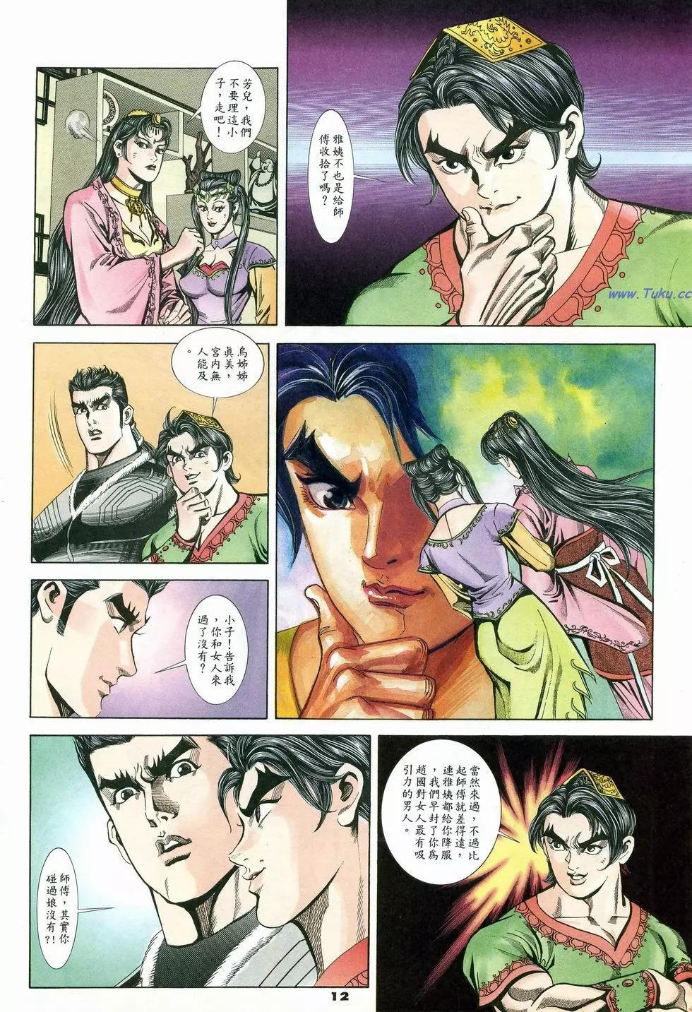 第17卷11