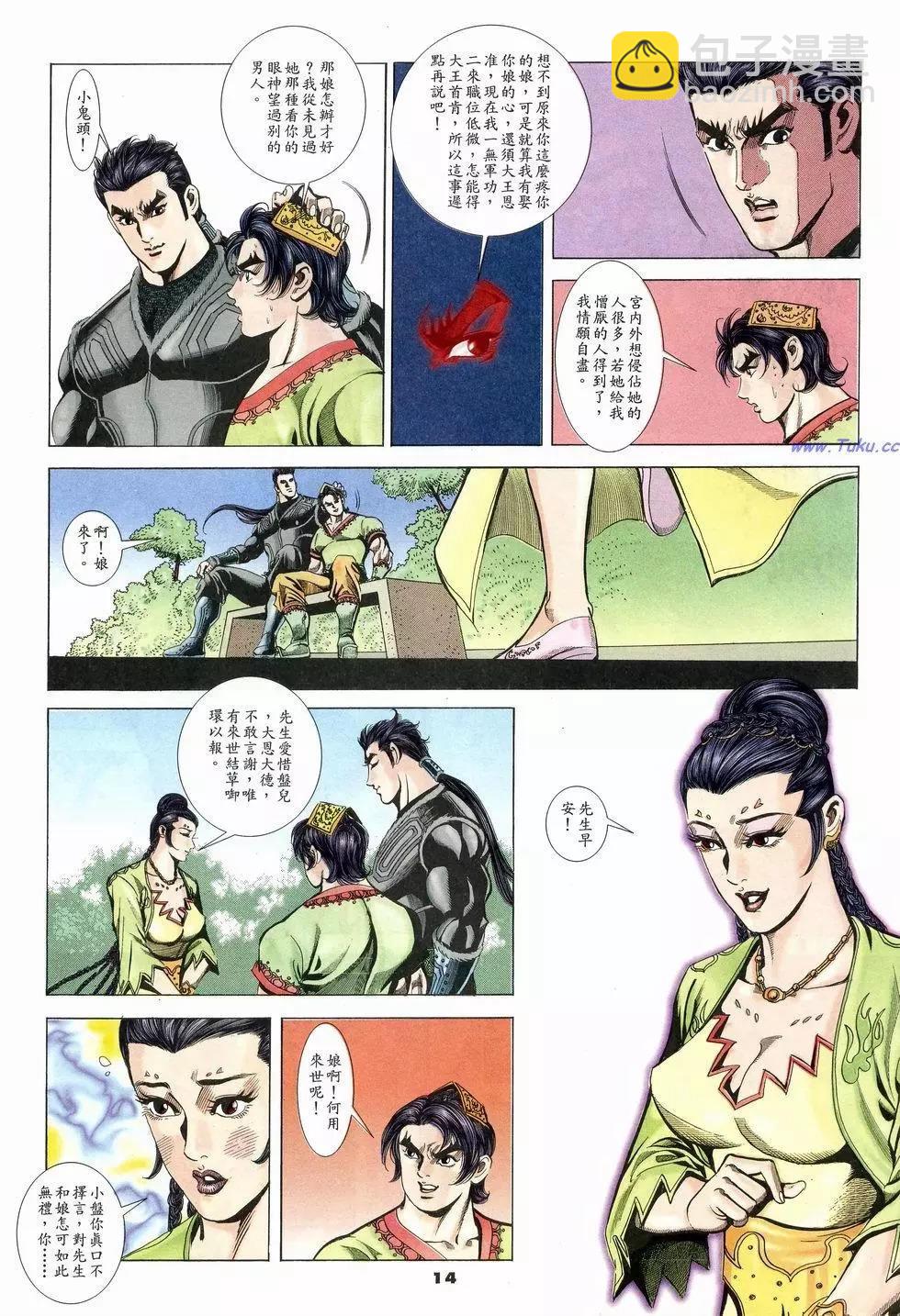 第17卷13
