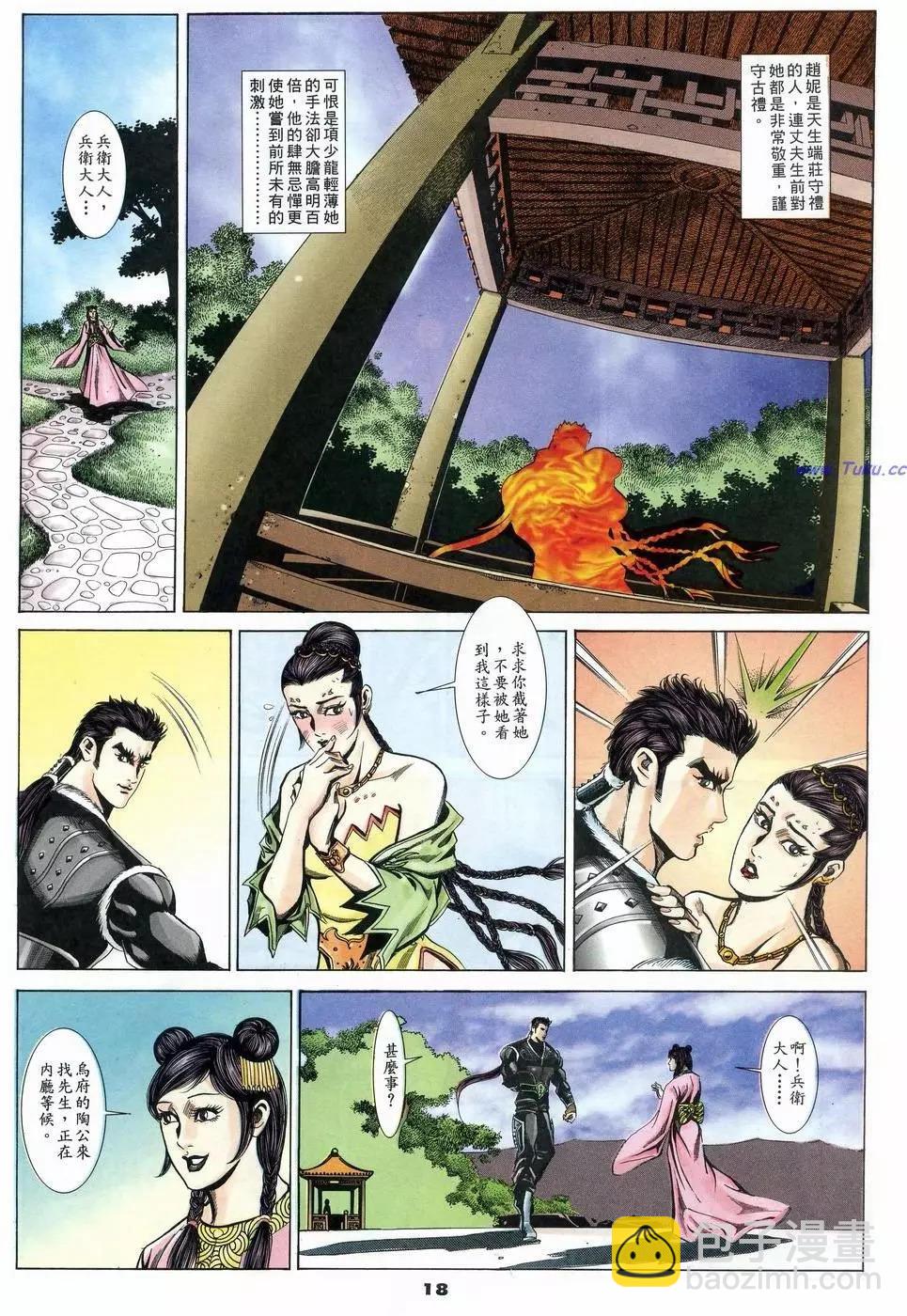 第17卷17