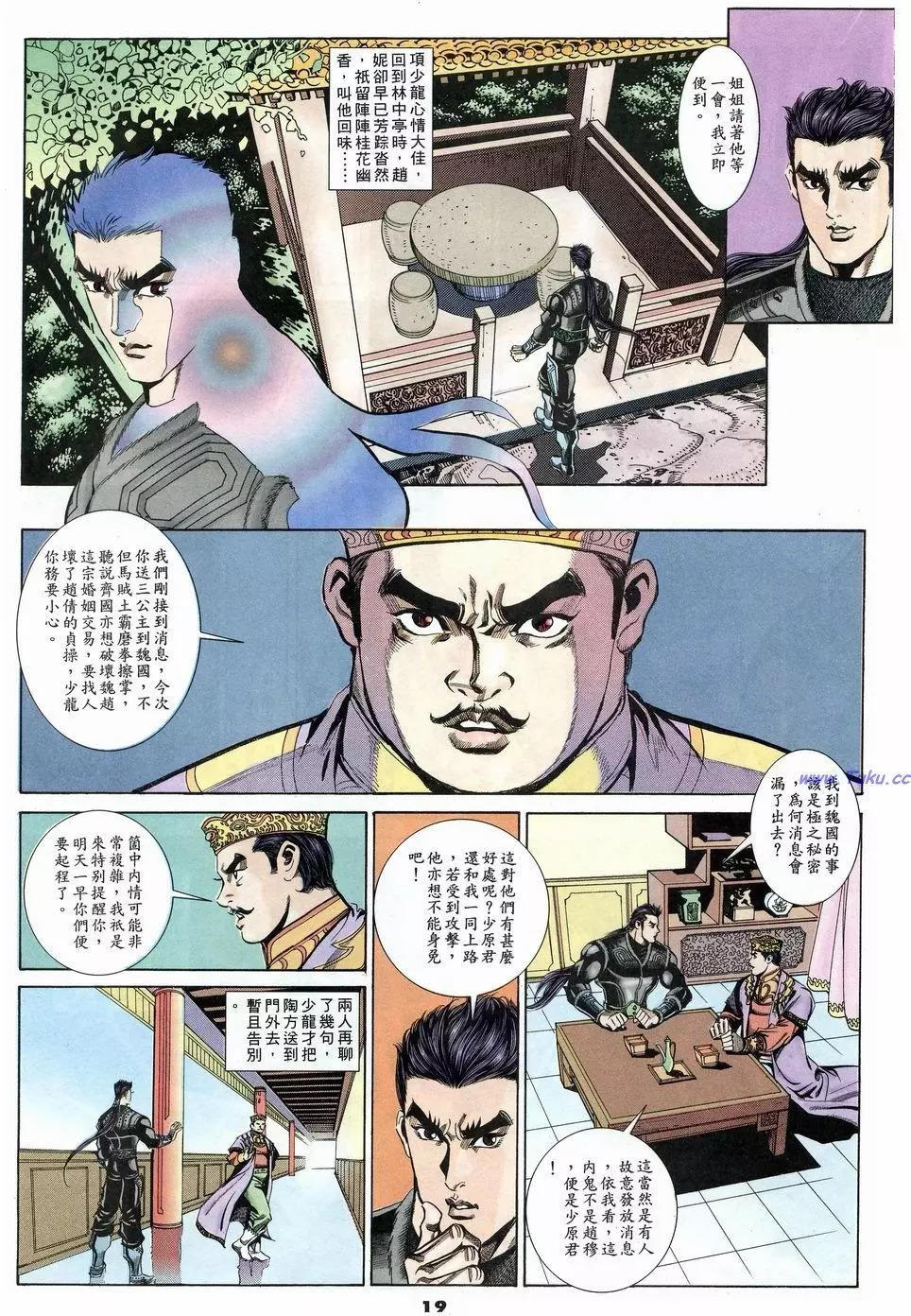 第17卷18