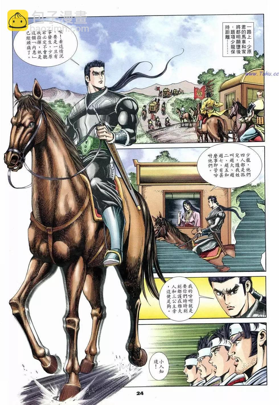 第17卷22