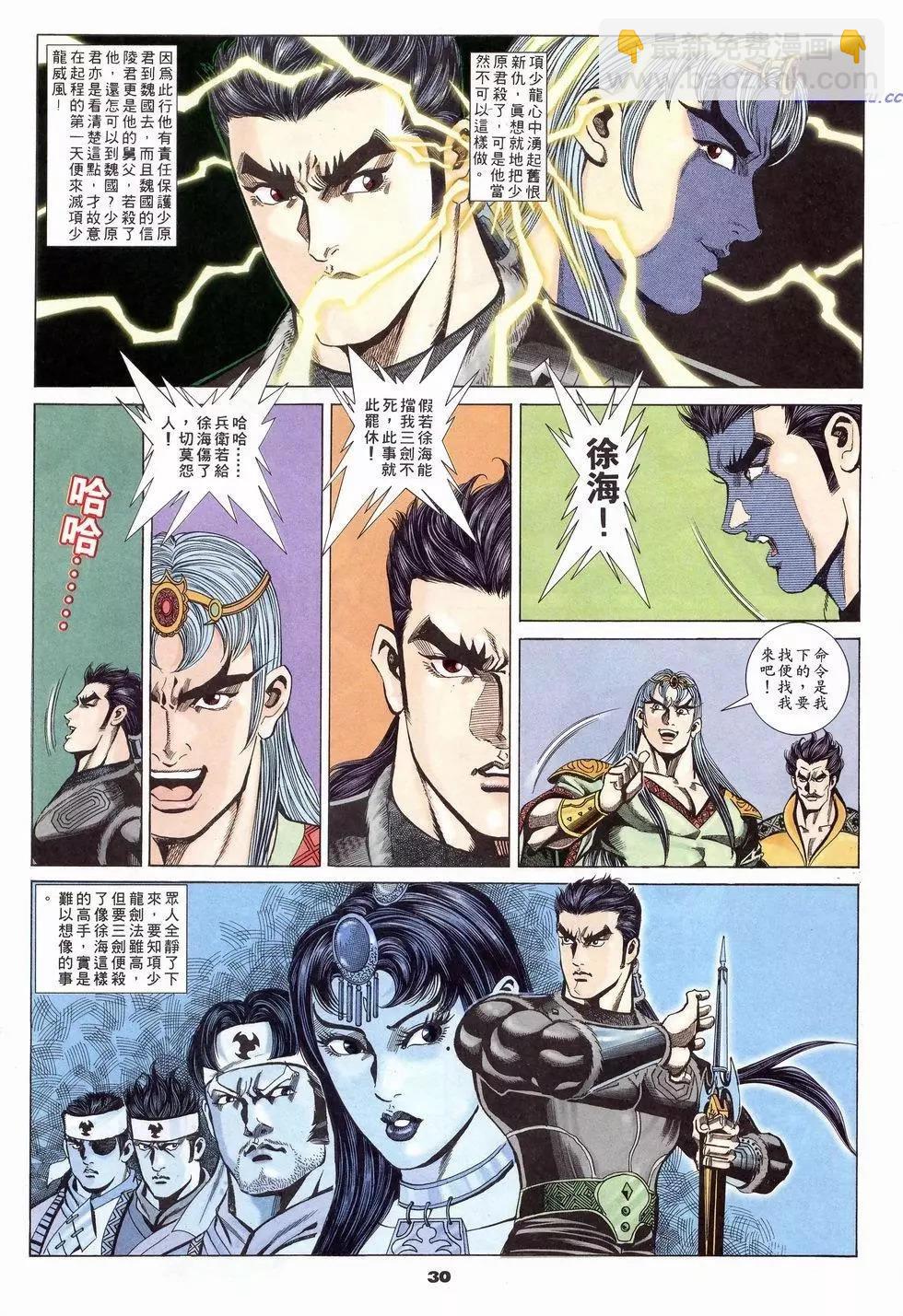 第17卷28