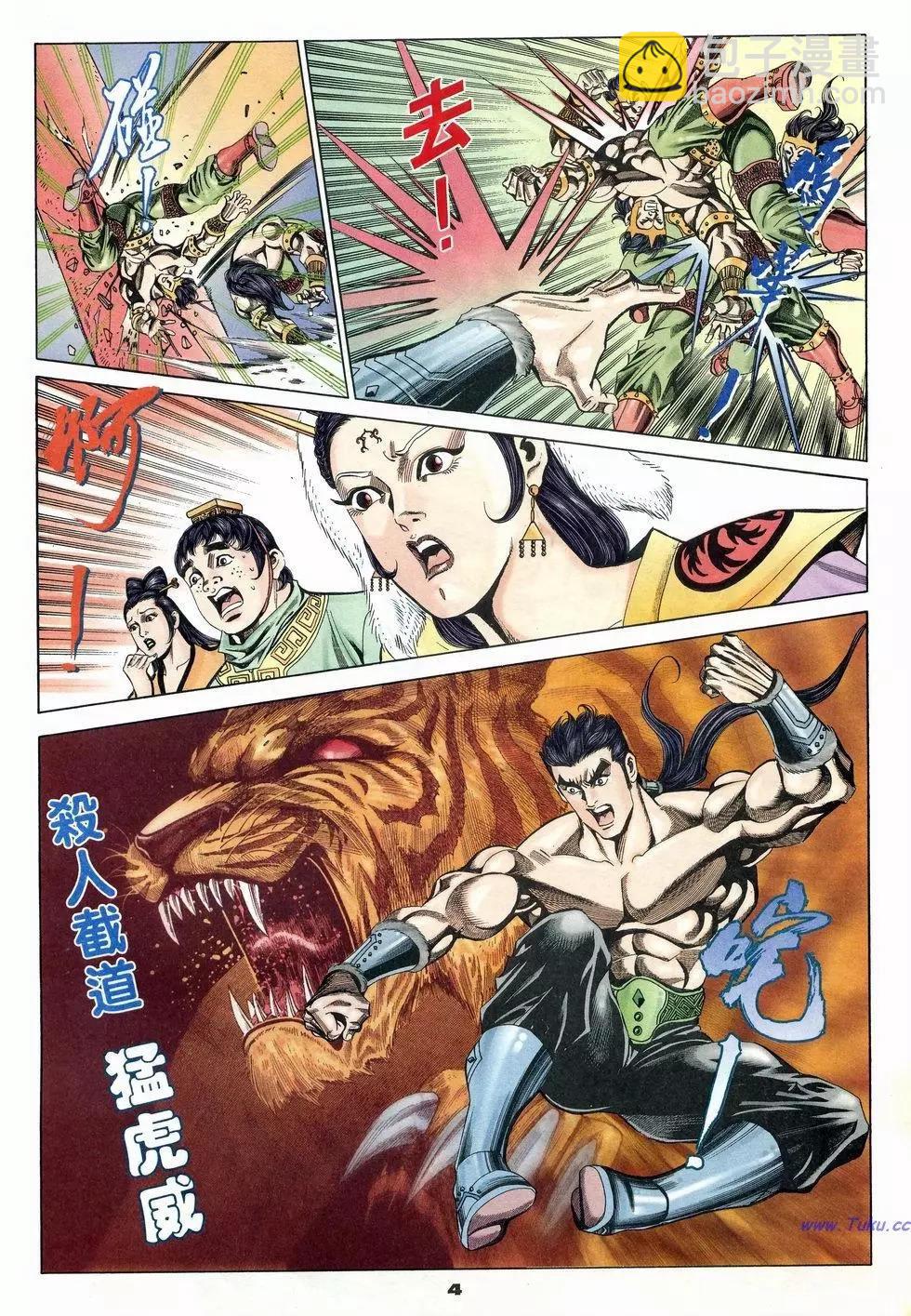 第17卷3
