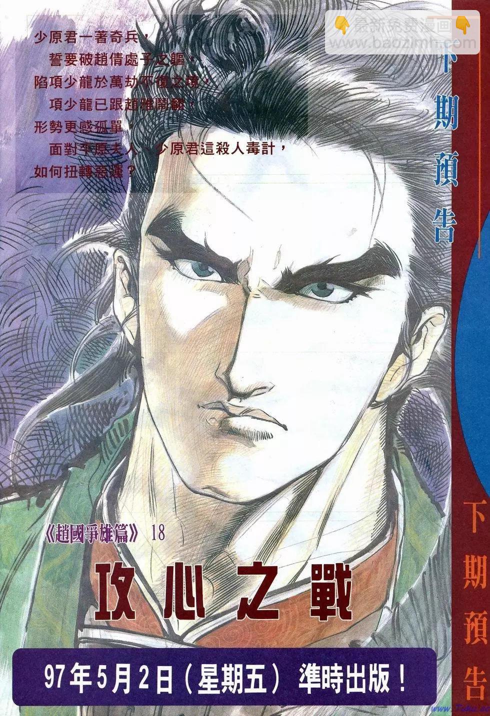 第17卷30