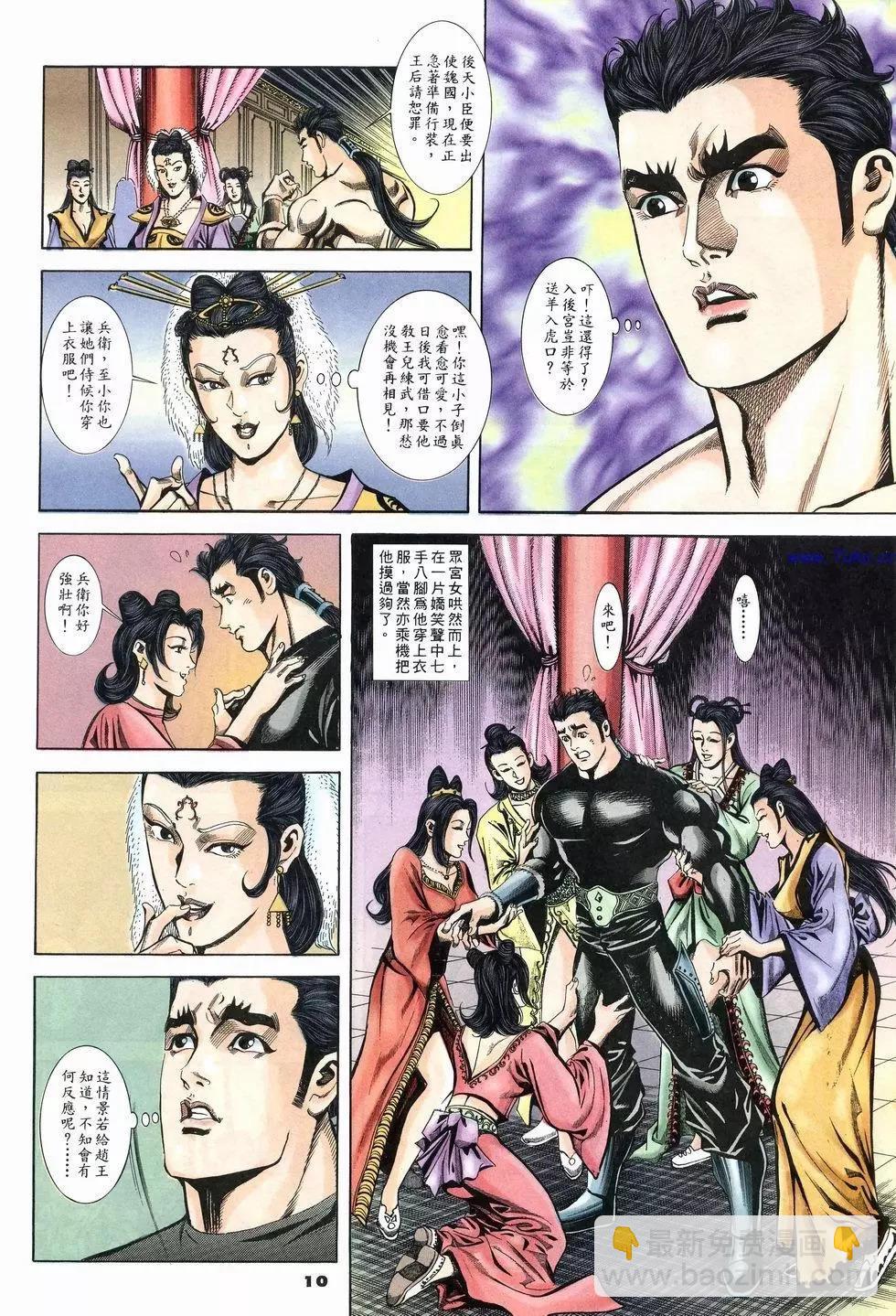 第17卷9
