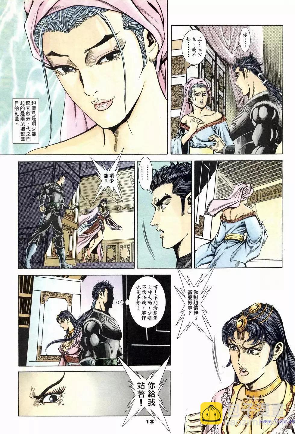 第18卷17