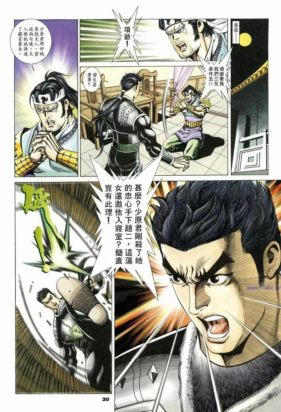 第18卷19