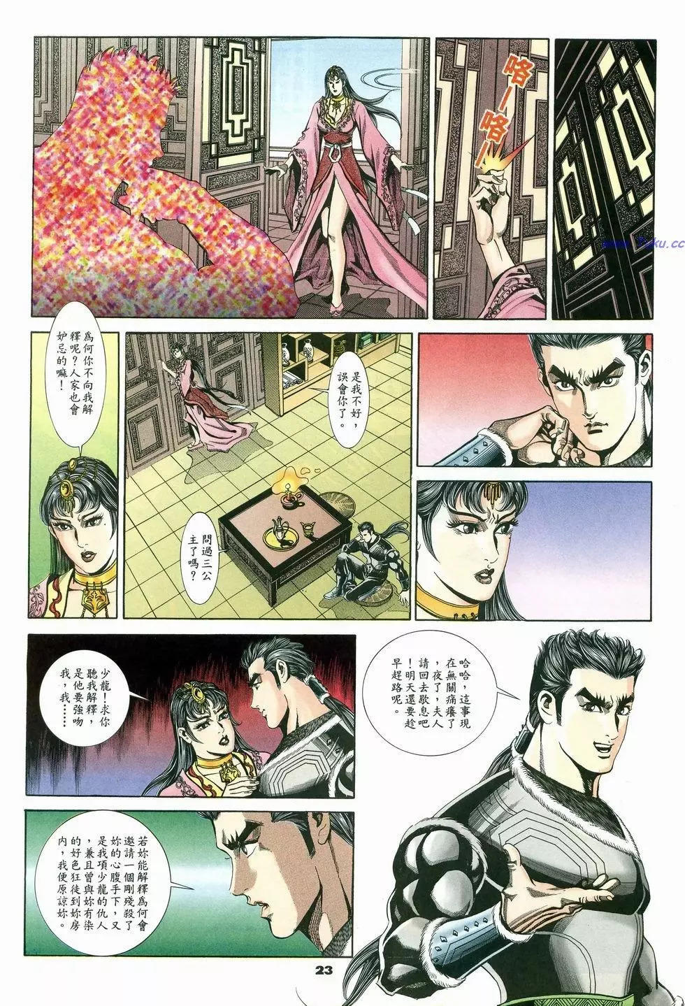 第18卷22