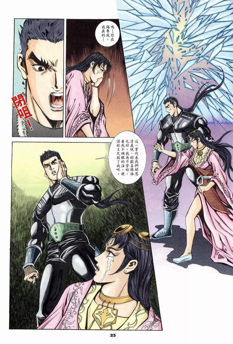 第18卷24