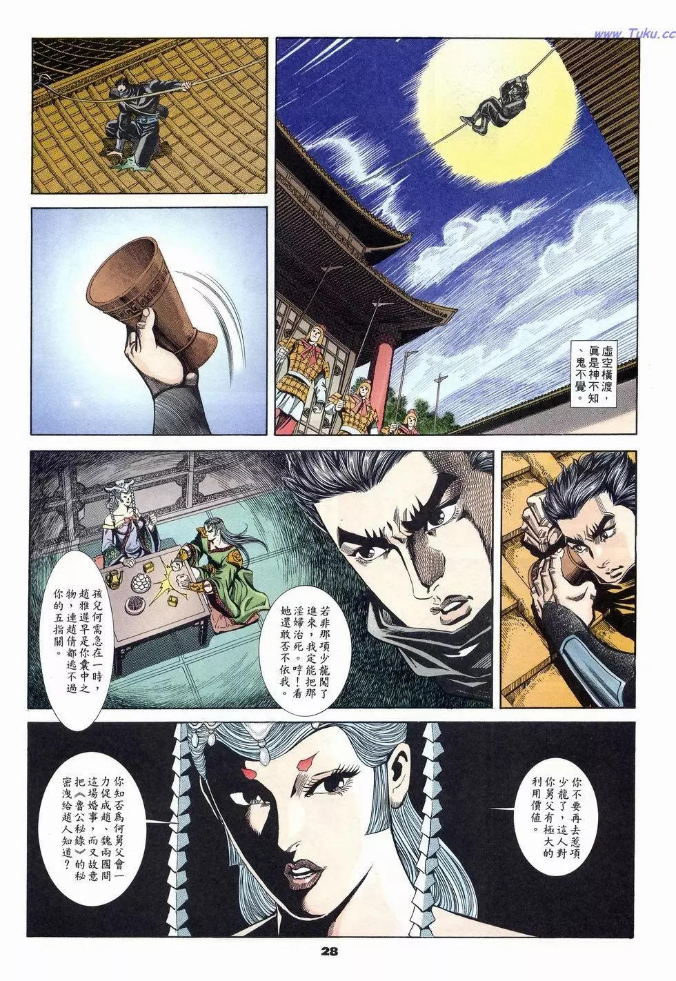 第18卷27